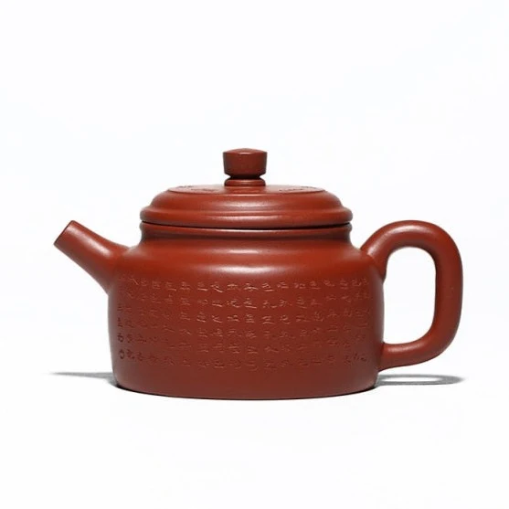 Théière en Terre Cuite de Yixing 240ml